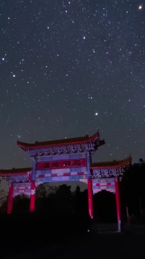 Vertical Chinese Archway Starry Night Sky Milky Way Timelapse Stock Footage 327670155