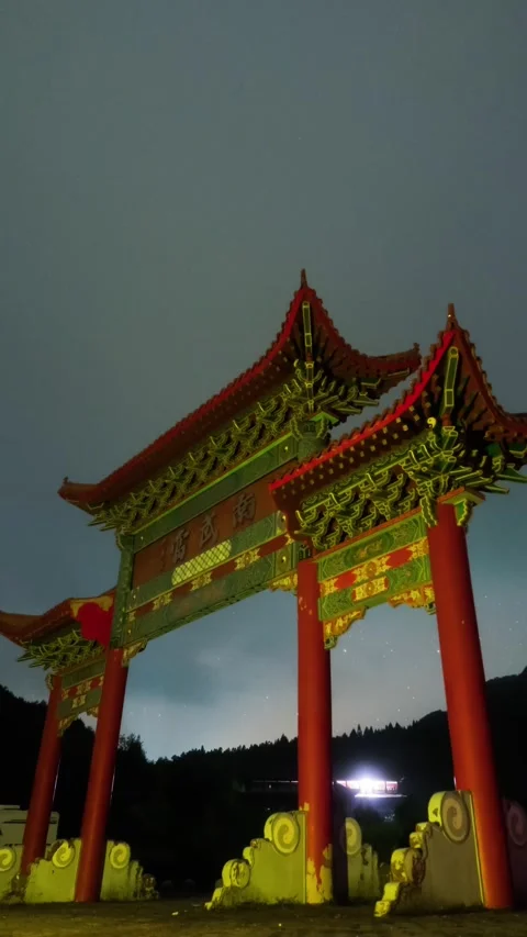 Vertical Chinese Archway Starry Night Sky Milky Way Timelapse Stock Footage 327670193