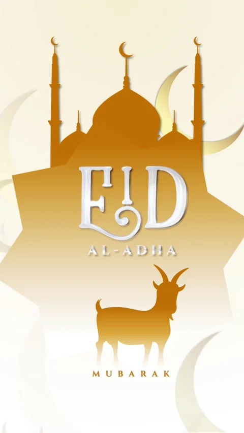 Vertical Eid Al Adha Mubarak Backgrounds Stock Footage 341880037