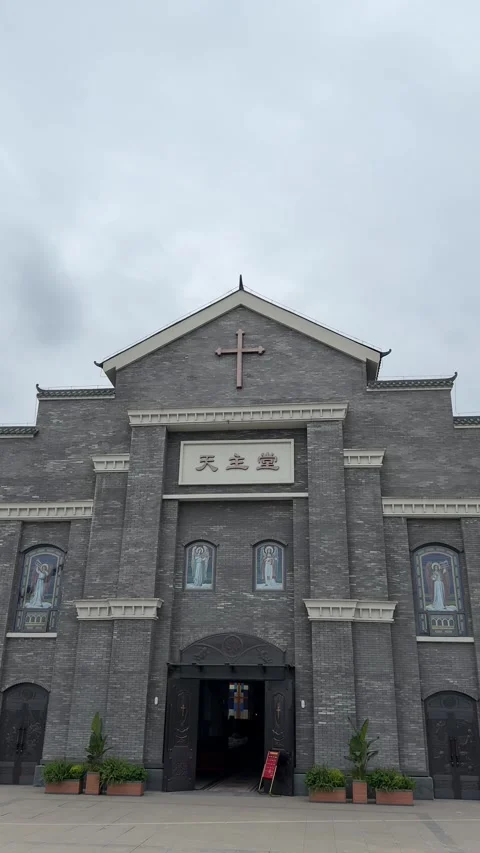 Vertical External view of Chengdu Catholic Church architecture 動画素材 334699736