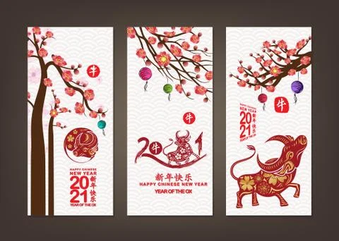 Vertical hand drawn banners set with blossom chinese New Year 2021 (Chinese t Stock Illustration