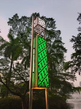 A vertical rectangular shaped street lamp with batik pattern as the cover. Stock Photos