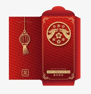 Vertical red envelope template. Happy Chinese New Year 2024. Dragon gold zodiac Stock Illustration