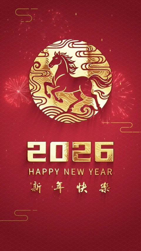 Vertical screen 2026 Lunar New Year festive animation Stock Footage 321890750
