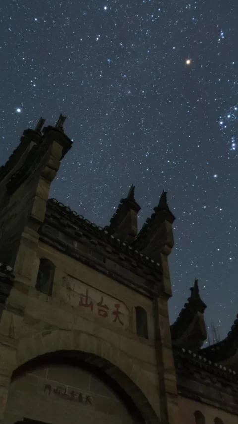 Vertical Starry Night Sky Milky Way Galaxy Motion Stars Timelapse Stock Footage 327672529