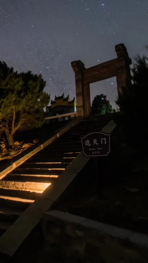 Vertical Starry Night Sky Milky Way Galaxy Motion Stars Timelapse Stock Footage 327672681