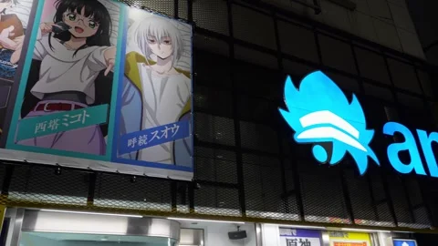 Vibrant Animate Storefront With Giant Anime Character Billboard in Akihabara Stock Footage 314032137