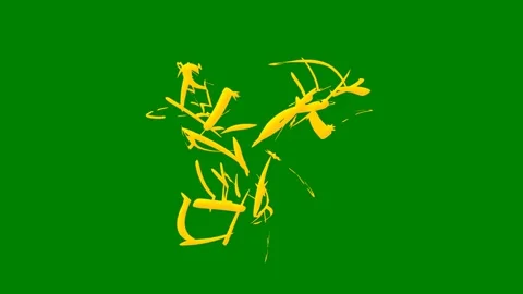Vibrant green screen effect with swirling particles and energy-filled Stock Footage 301387655