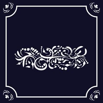Victorian calligraphic frame element. Wedding invitations. Vintage ornament g Stock Illustration