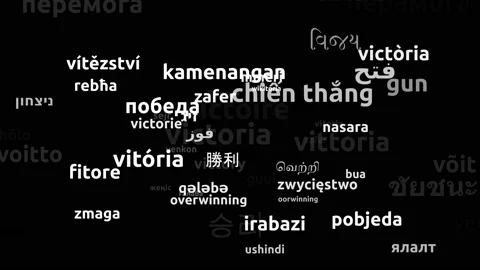Victory Translated in 66 Worldwide Languages Endless Looping 3d Zooming Wordc Video stock 145206003