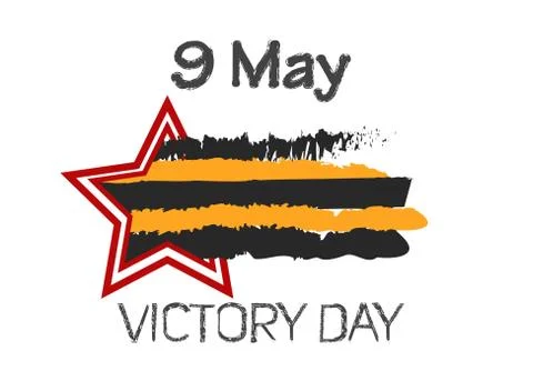 Victory in the war. May 9 Stock Illustration