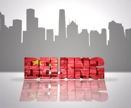View of Beijing Stock Illustration