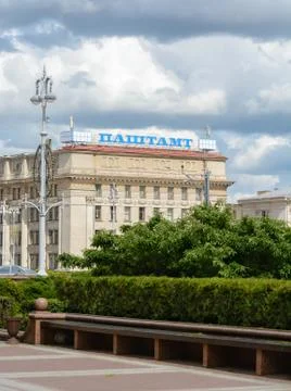 View of the building of the Central Post Office in Minsk. Belarus Stock Photos