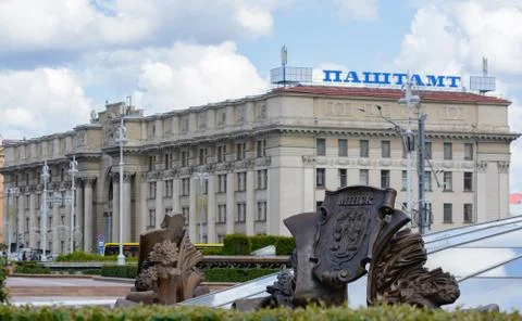 View of the building of the Central Post Office in Minsk. Belarus Stock Photos