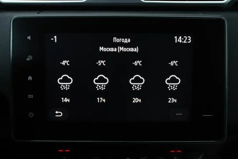 View of dashboard with navigation system in modern car. Translation: "?urrent Stock Photos