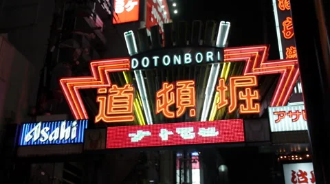 A view of Dotonbori in Osaka, Japan Stock Footage 52383640