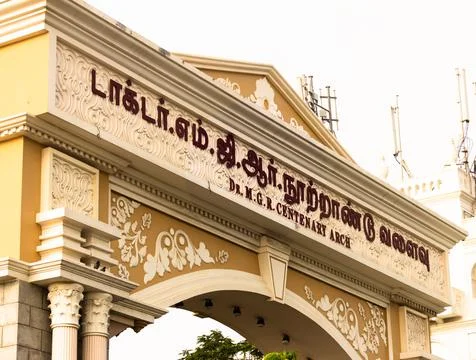 View of the DR MGR Centenary Arch along Marina Beach, Chennai, Stock Photos