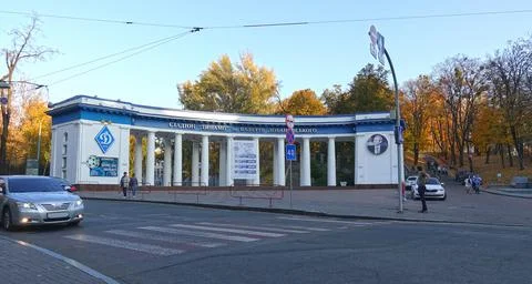View of the Dynamo stadium in Kiev. 库存照片
