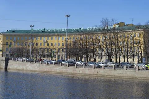 View of the facade of the main building of the University of Railway Engineering Stock Photos