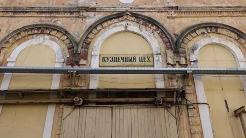 View of the historic blacksmith shop facade in Petrozavodsk, Russia. Video stock 343678592