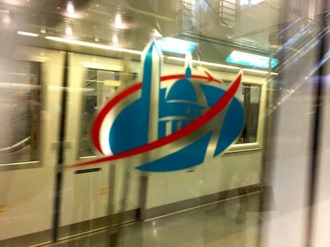 View from inside airport train Stock Photos
