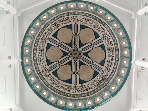 View of the inside of the mosque dome. Stock Photos
