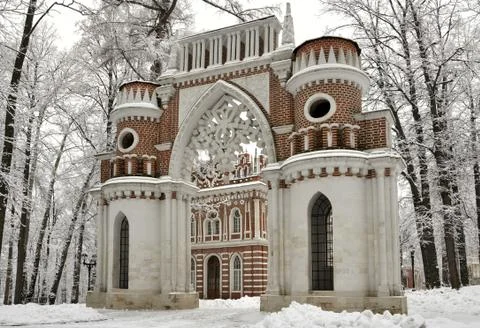 View of the "opera house" through the "grape gate" Stock Photos
