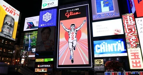 View of Osaka, Japan Stock Footage 127953151