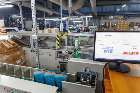 View of the packing machine Fotos Stock
