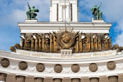 View of the pavilion  1 (Central) Stock Photos