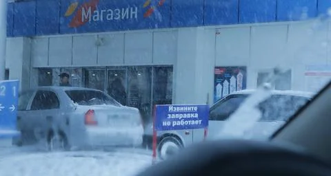 View of the queue at the gas station from the car window Stock Photos