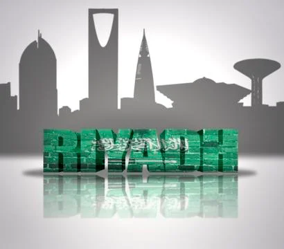 View of Riyadh Stock Illustration