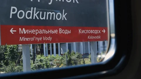 View of Russian sign out of window of train in Caucasus region of Russia Stock Footage 122444367