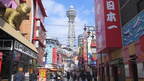 View of SHINSEKAI area Video stock 127613569