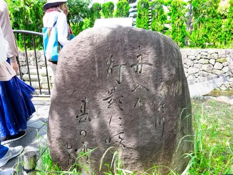 View of a small path along the river in Kyoto City,Japan 2022 May 10 Stock Photos