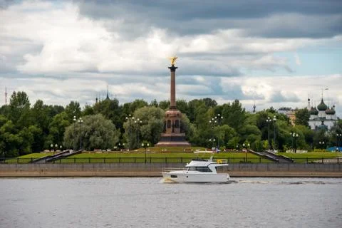 View of Strelka Park Stock Photos