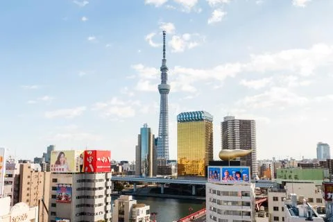 View of Tokyo sky tree. Stock Photos