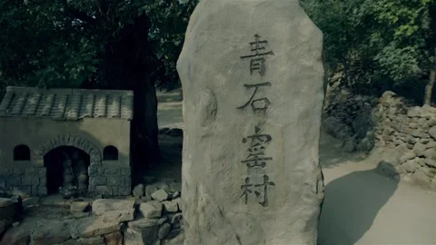 Village stone Stock Footage 235269591