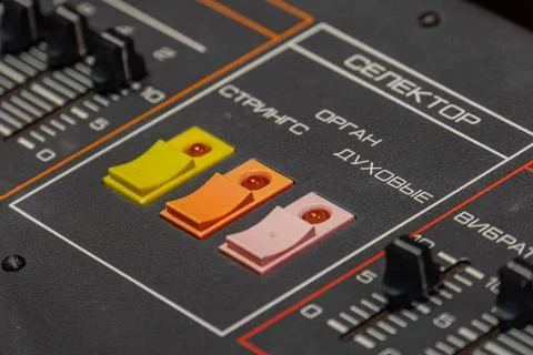 Vintage Audio Control Panel with Toggle Switches and Knobs Stock Photos
