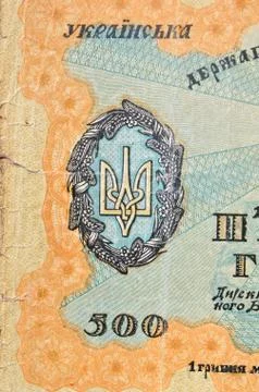 Vintage elements of old paper banknotes Ukraine Stock Photos