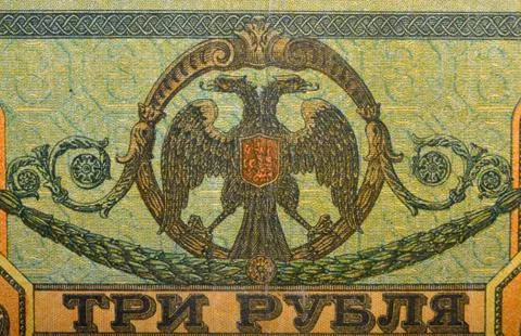Vintage elements of paper banknotes Stock Photos