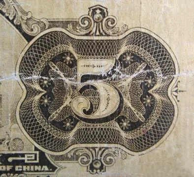 Vintage elements of paper banknotes Stock Photos