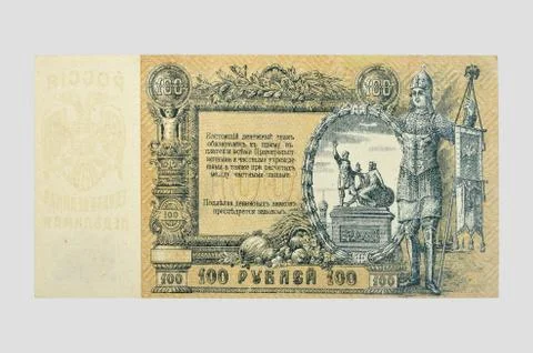 Vintage elements of paper banknotes Stock Photos