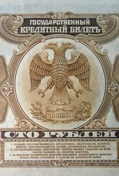 Vintage elements of paper banknotes Stock Photos