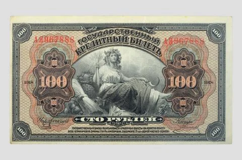 Vintage elements of paper banknotes Stock Photos