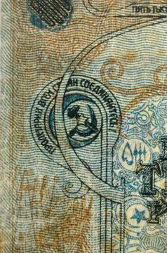 Vintage elements of paper banknotes Stock Photos