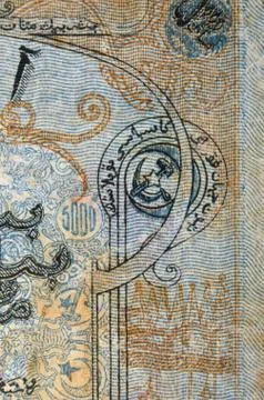 Vintage elements of paper banknotes Stock Photos