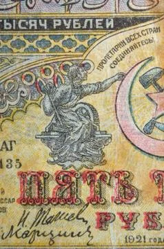 Vintage elements of paper banknotes Stock Photos