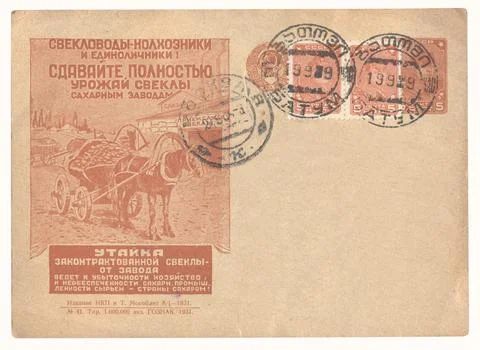 Vintage Envelope Foto stock