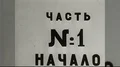 Vintage Old Home Movie Film Title Graphic Leader Distressed Movie Retro HD Footage